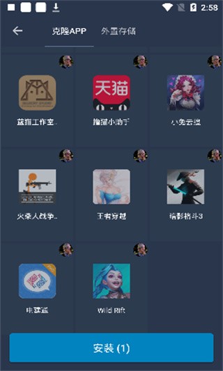 熊猫框架防闪退版截图1