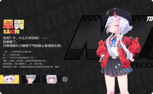 异环开服首周攻略 新手玩家如何开荒