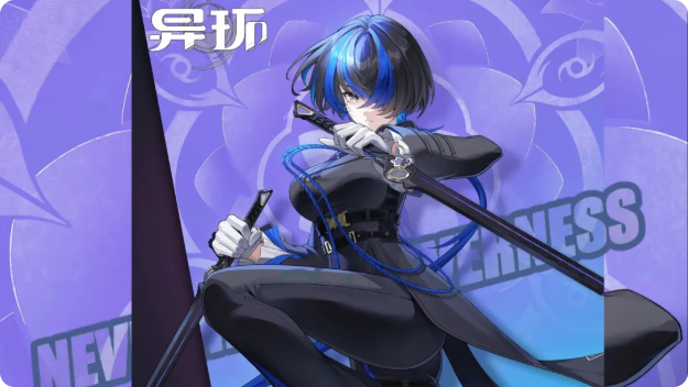 异环开服首周攻略 新手玩家如何开荒