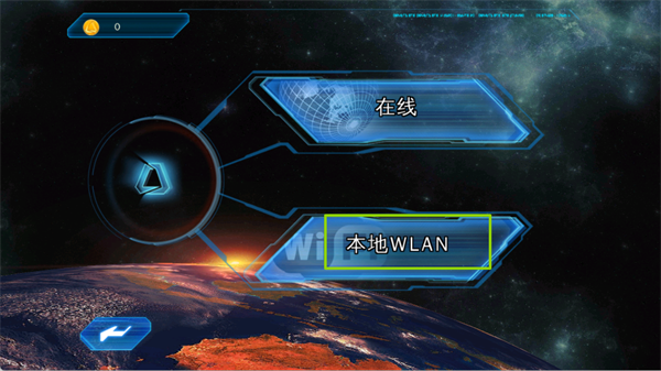 近地联盟先遣队3汉化版