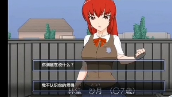 捕获格斗娘新版