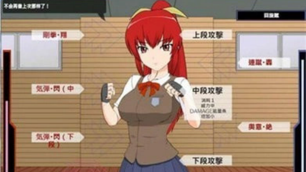 捕获格斗娘新版