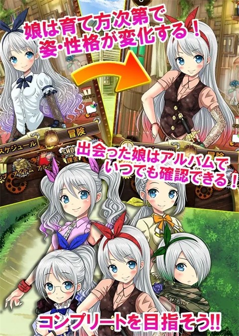 口袋少女截图1