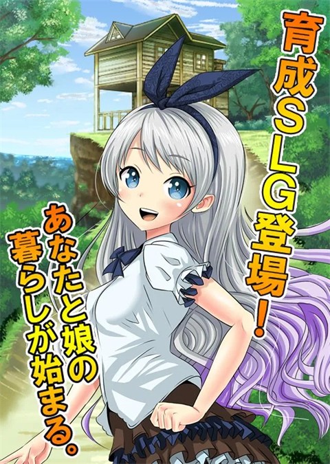 口袋少女截图2