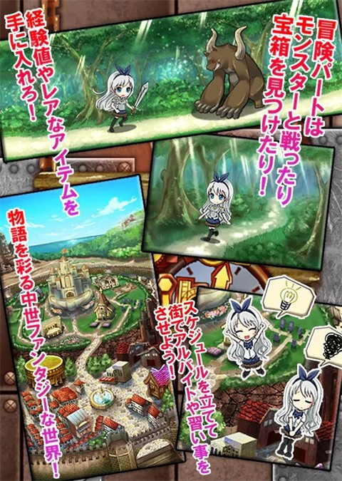 口袋少女截图3