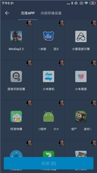 熊猫框架防闪退版