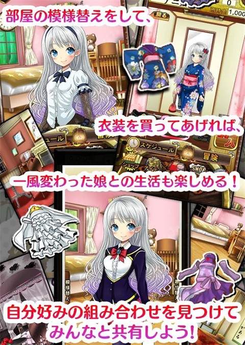 口袋少女截图4