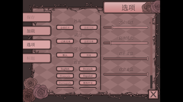 孤寂之地
