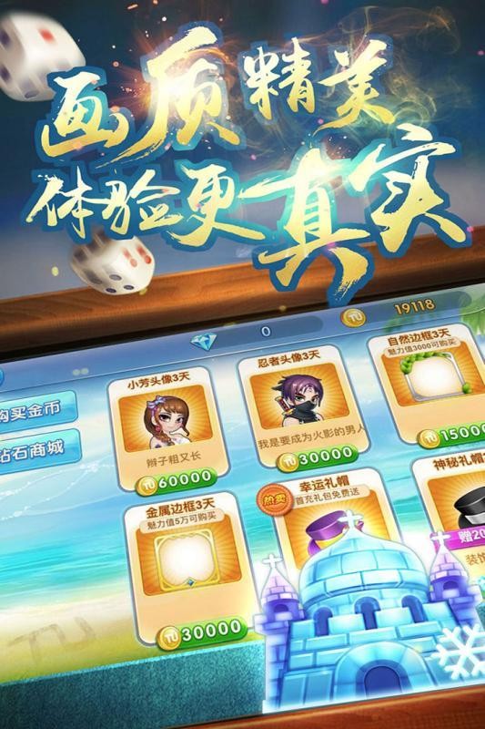 崇阳麻将掌心版截图3