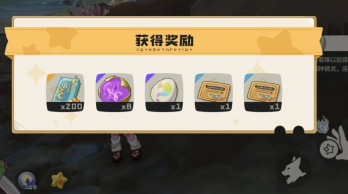 洛克王国世界神秘蛋怎么得 免费神秘蛋获取位置