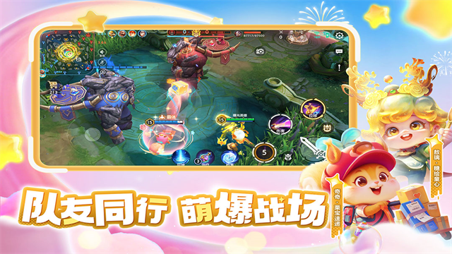 曙光英雄体验服截图2