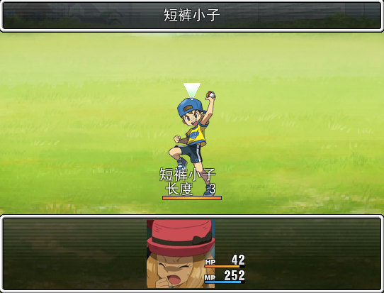 口袋人类冷狐版