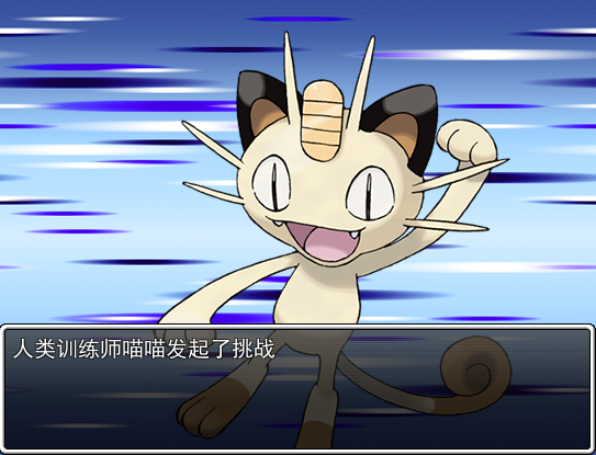 口袋人类冷狐版