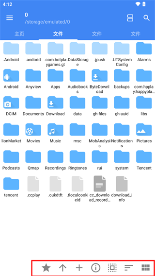 三星文件管理器