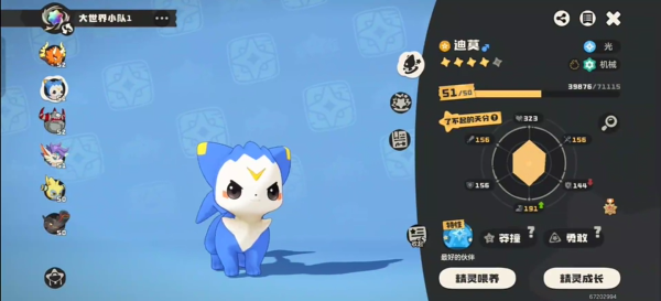 洛克王国世界迪莫单挑命定独角兽打法攻略 命定花种独角兽怎么打