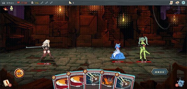 杀戮尖塔娘化版