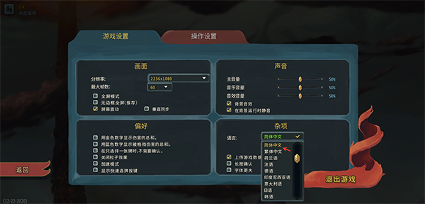 杀戮尖塔娘化版