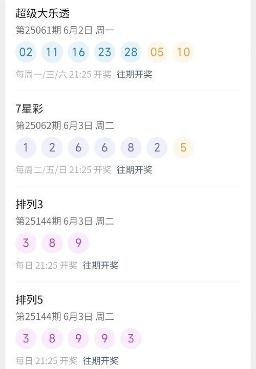 够力小辣椒截图1