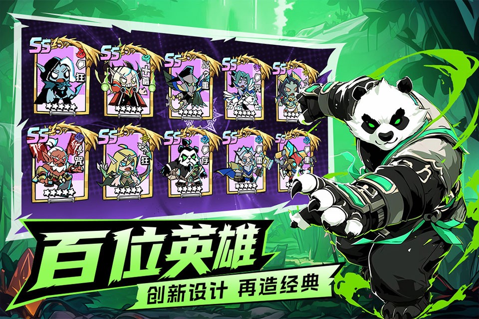 坠落守望者手游截图1