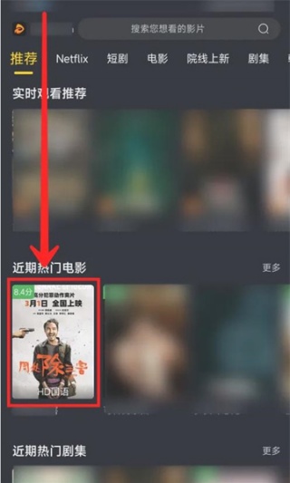可可影音