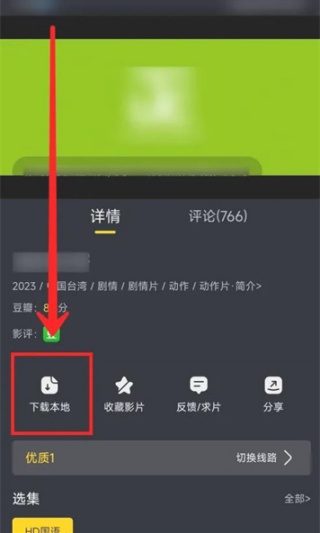 可可影音