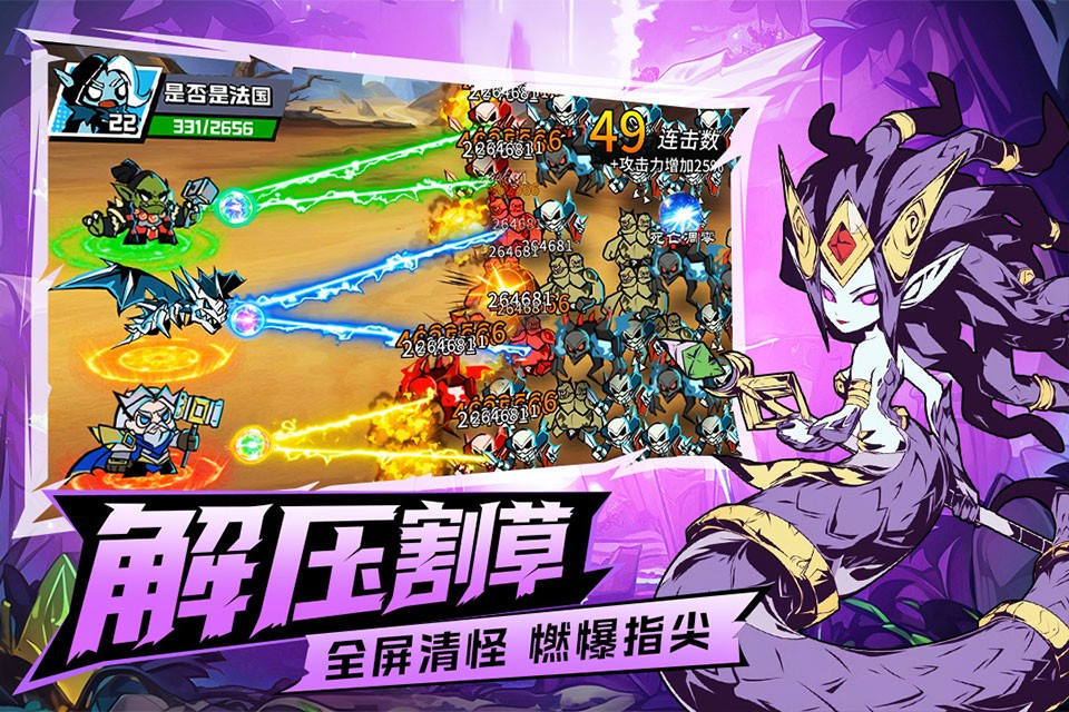 坠落守望者手游截图4