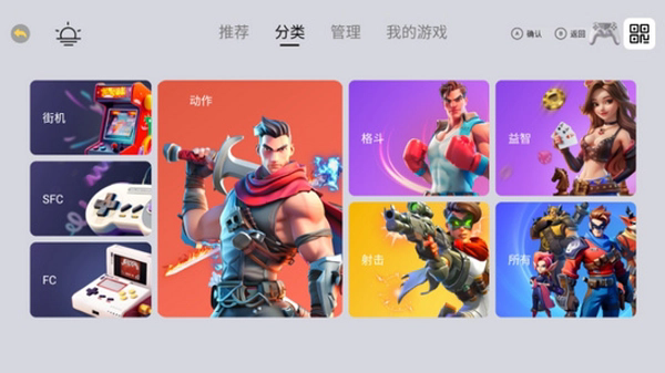 小马街机厅车机版截图2