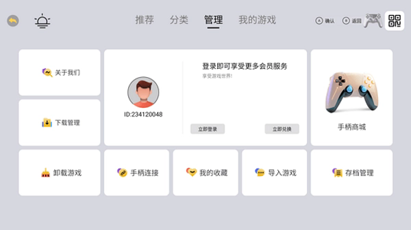 小马街机厅车机版截图3