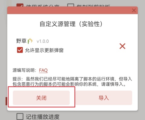 洛雪音乐助手怎么下载音乐