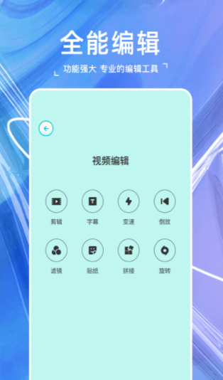 原源相机安卓版截图1