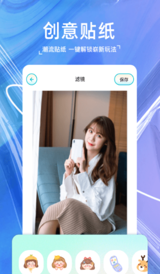 原源相机安卓版截图2