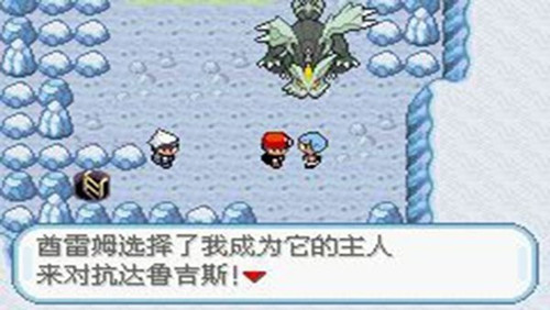 口袋妖怪黑暗的升起2