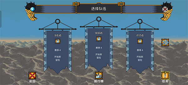 矮人军团自走棋