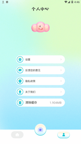 原源相机安卓版