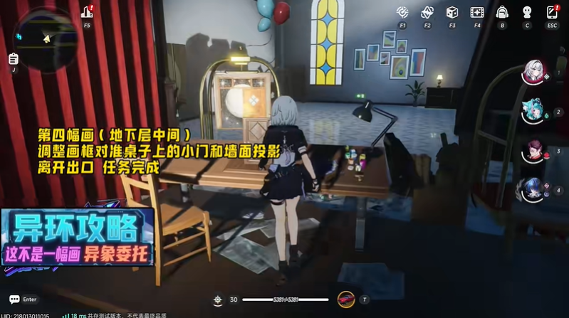 异环异象委托这不是一幅画怎么完成 这不是一幅画委托攻略