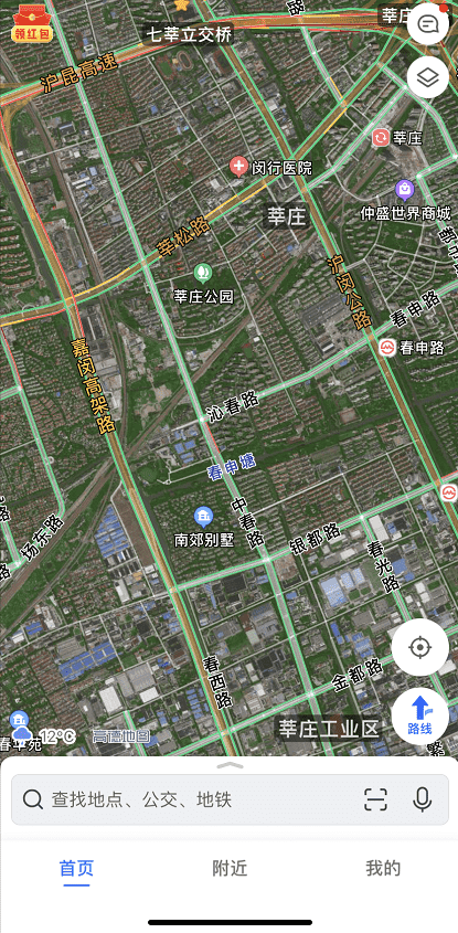 高德地图如何查看卫星数量 查看卫星数量