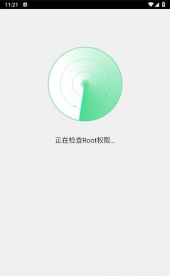 ROOT精灵手机版