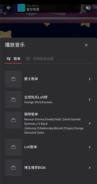 课优空间截图1