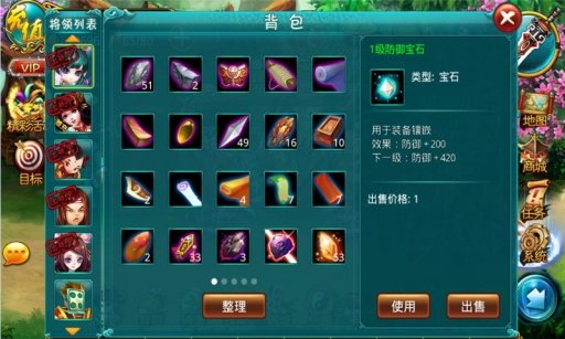 暗黑西游记手游