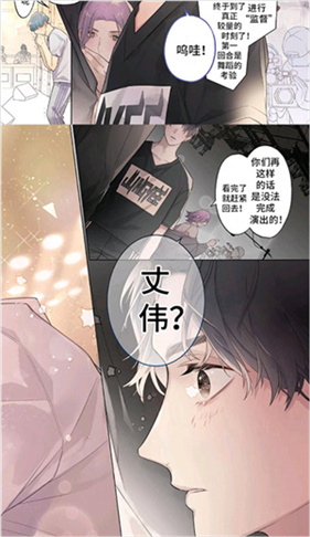 画涯免费漫画