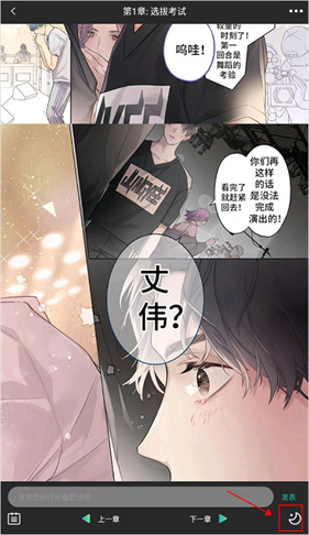 画涯免费漫画