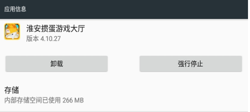 淮安掼蛋真人版