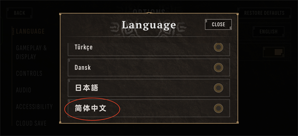 古墓丽影重制版