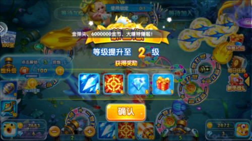 乐鸿捕鱼高爆版