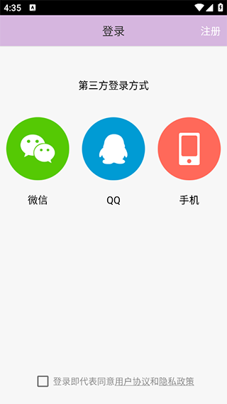 算卦占卜大师