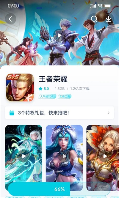 酷派应用商店截图0
