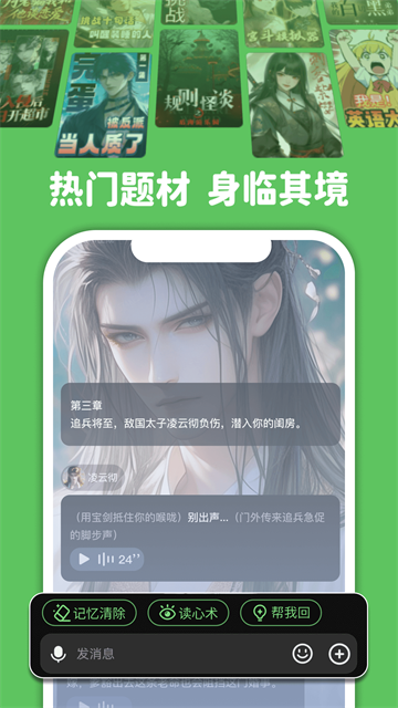 造梦次元旧版本截图1
