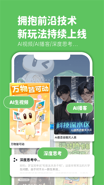 造梦次元旧版本截图2