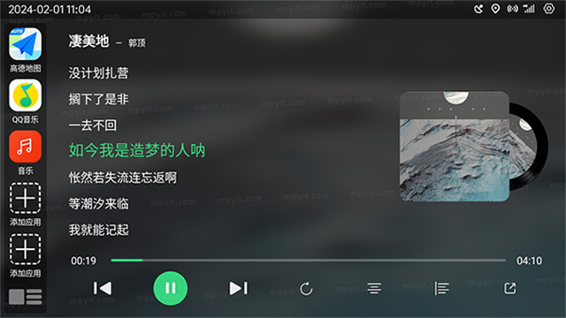 氢桌面画中画公签版截图3
