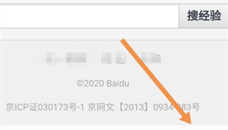 华为浏览器老版本